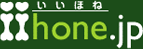 いいほね.jp